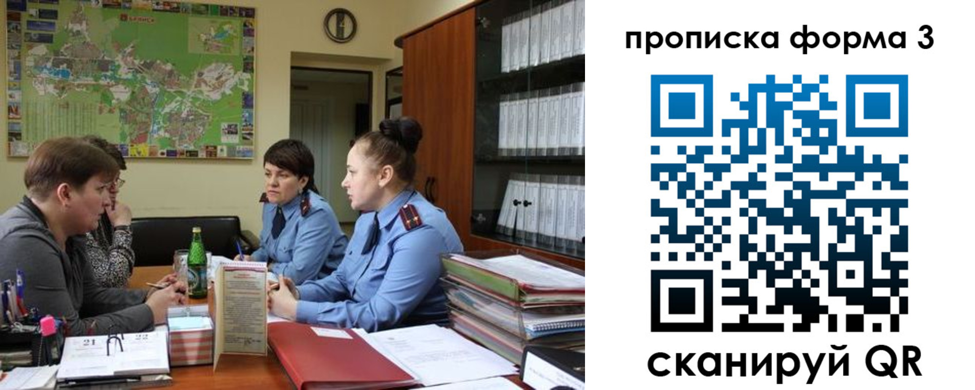 прописка паспорт в Азнакаево