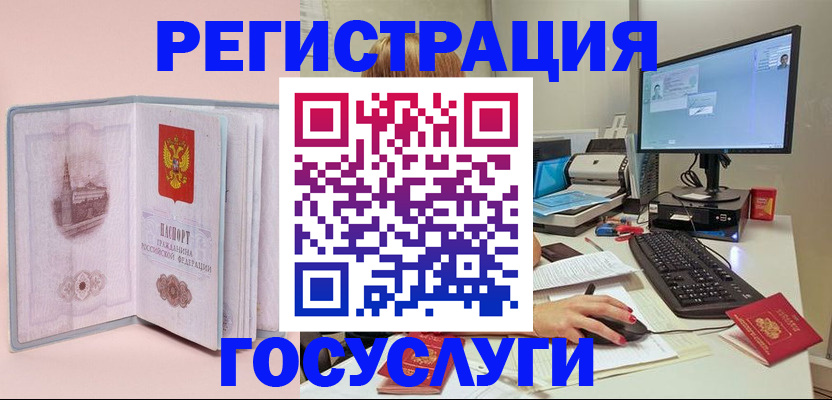 прописка в квартире в Азнакаево